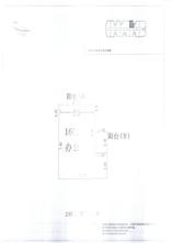 L区2#033
