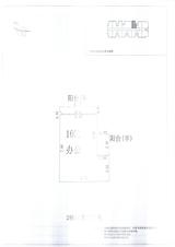 中德英伦联邦Appler  56.00平米