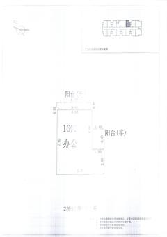 中德英伦联邦Appler56.00平户型