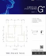 首创天禧68号 2室2厅1卫 66.00平米