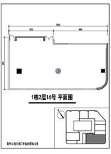天阔心筑2期  266.52平米