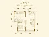 芙蓉花园城3期锦芙蓉 1室2厅1卫 64.32平米