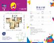 悦彩大厦1期3室2厅1卫89.00平户型