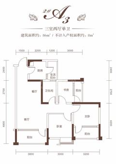 锦府1期3室2厅1卫86.00平户型