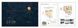 上善天成3期 3室2厅2卫 119.00平米
