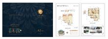 上善天成3期3室2厅2卫119.00平户型