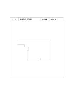 中冶天府大厦1期399.03平户型