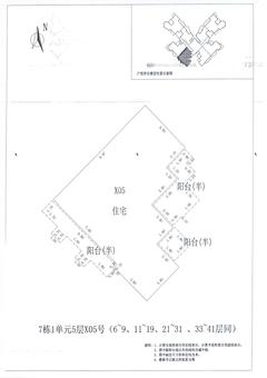 中德英伦联邦3期1室106.00平户型
