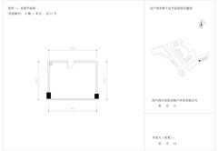 国宾时光汇57.39平户型