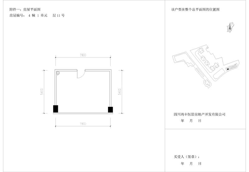 L11户型