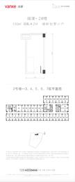 梦想城1期26.00平户型