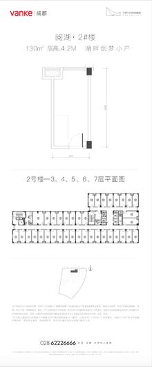 梦想城1期26.00平户型