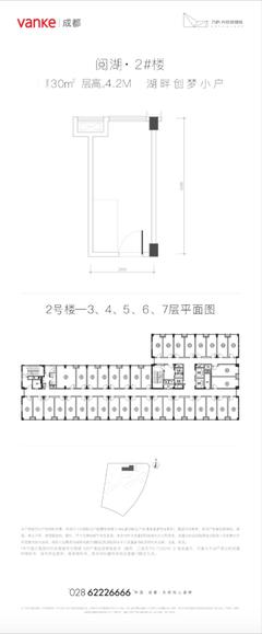 梦想城1期26.00平户型