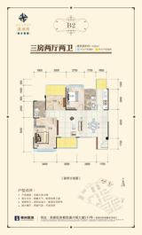 锦水香榭（澳洲湾） 3室2厅2卫 110.00平米