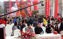 丽都首府活动图