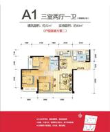 coco国际 3室2厅1卫 72.00平米