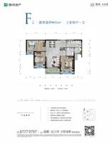 三室两厅一卫（F户型）