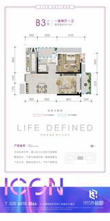 高新之窗大厦1期 1室2厅1卫 71.02平米