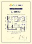 恒大岷江新城1期（恒大天府城邦）4室2厅2卫138.97平户型