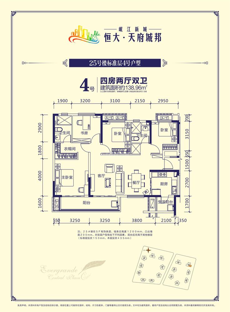 25号楼4号房