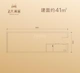 飞大美誉大厦1期  41.00平米