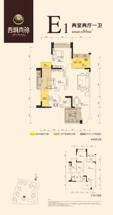 荣富西城尚锦3期 2室2厅1卫 86.00平米