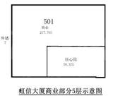 虹信大厦1期  294.33平米