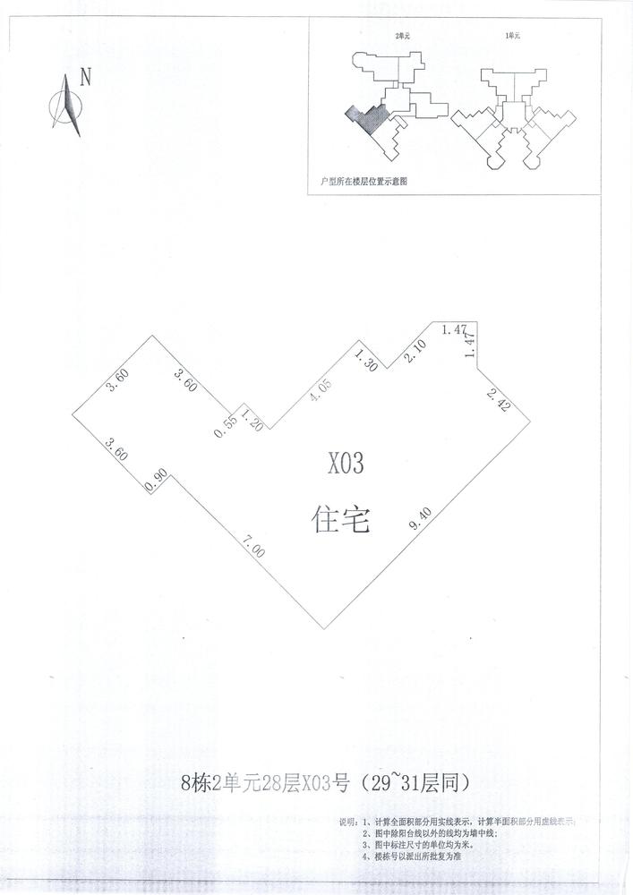 K区8#053
