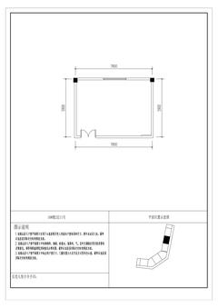 云樾名邸1期73.22平户型