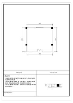 云樾名邸1期84.55平户型