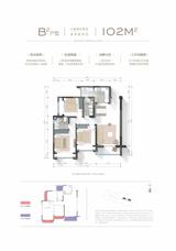 香璟名邸1期 3室2厅2卫 102.00平米