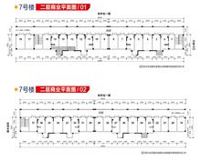 长虹和悦府20.34平户型