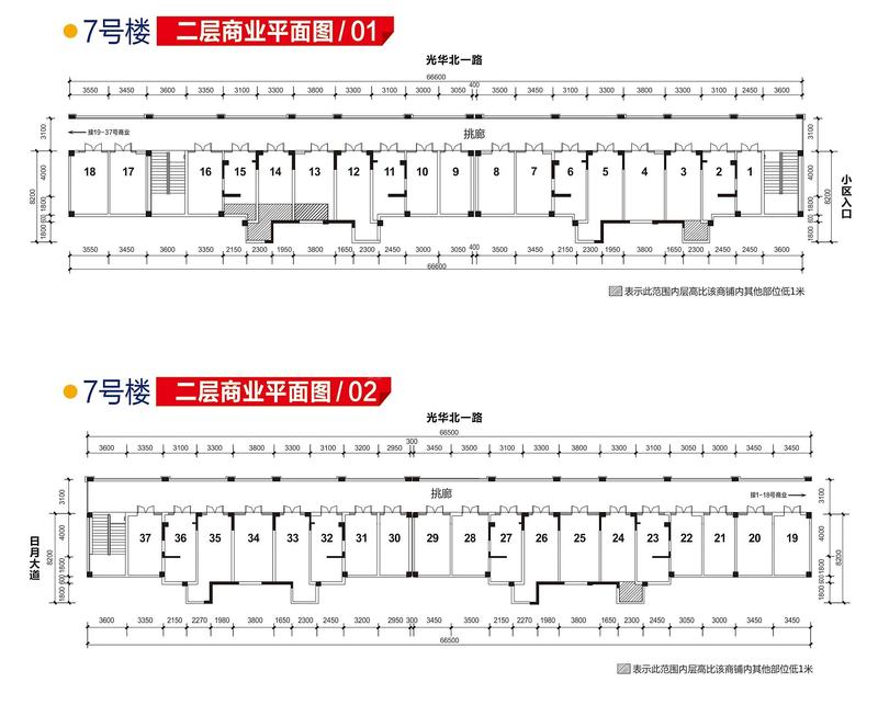 7号楼2层