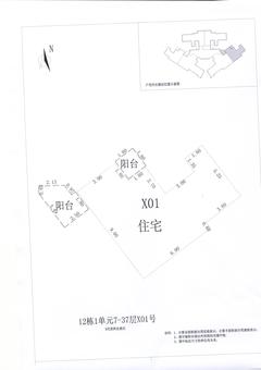 中德英伦联邦1期2室2厅1卫88.00平户型