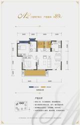 马克公馆2期 3室2厅1卫 89.00平米