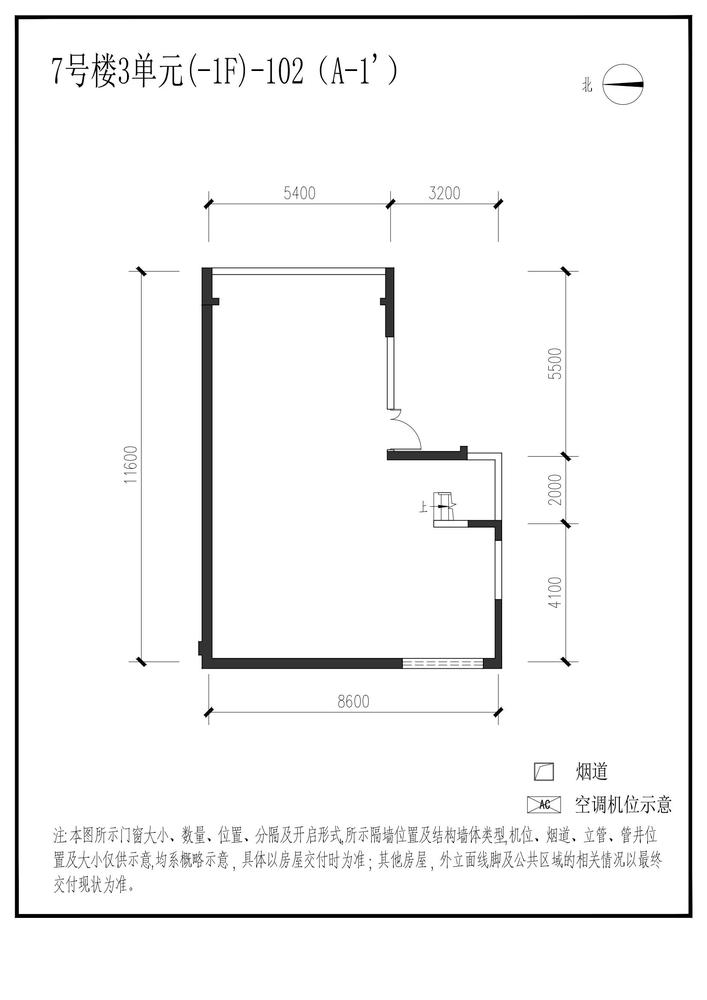 信达麓湖左岸7栋