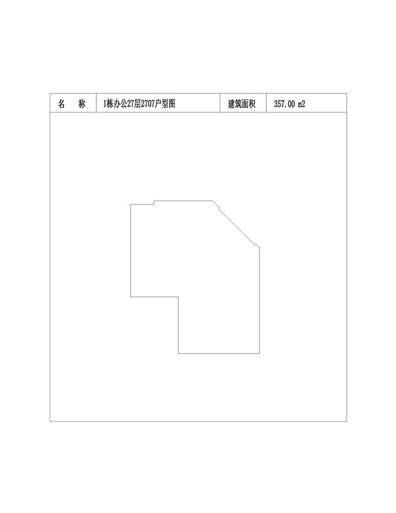 办公-27-2707