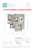 双悦学庭1期3室2厅2卫110.72平户型