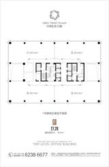 中铁信托大厦  1850.00平米