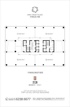 中铁信托大厦1850.00平户型