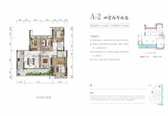 青樾名邸1期4室2厅2卫143.80平户型