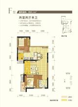 利通时代晶座 2室2厅1卫 65.00平米