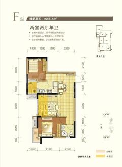 利通时代晶座2室2厅1卫65.00平户型