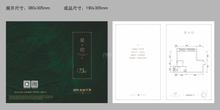龙湖天璞名邸1期73.00平户型