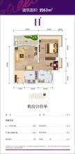 和贵蜜巢2室1厅1卫63.00平户型