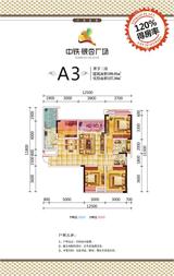 中铁银杏广场 3室2厅2卫 106.00平米