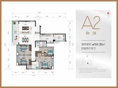 中铁御花府1期4室2厅2卫160.00平户型