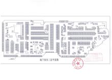 两江国际4期35.35平户型
