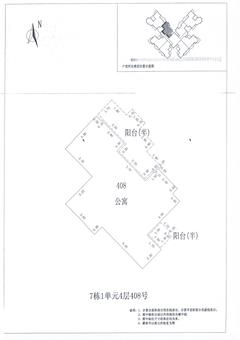 中德英伦联邦3期2室2厅1卫85.00平户型