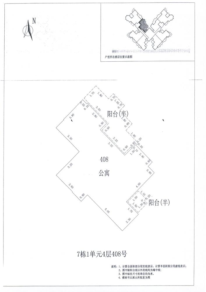 C区7#019